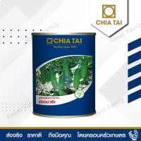 ราคา แตงกวาเขียวมาลัย บรรจุ 50 กรัม เมล็ดแตงกวา ตราเจียไต๋ (16982532648)