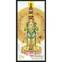 ราคา B128 แสตมป์ไทยยังไม่ได้ใช้ ชุด พระโพธิสัตว์กวนอิม ปี 2553 (ยังไม่ใช้) สภาพดี ดวงเดี่ยว (6830122253)