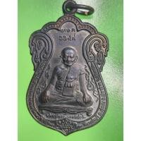 ราคา เหรียญเสมาขุดสระหลวงปู่หงษ์ พรหมปัญโญ รุ่นแรก เนื้อทองแดงรม ดำ ปี 2541 (24173402090)