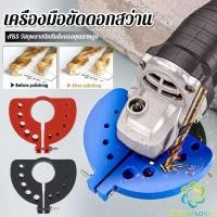 ราคา H.S. เครื่องลับคมสว่าน เครื่องมือเจียรบิตที่มีประสิทธิภาพหนาทนทานแม่นยํา ดอกสว่านเครื่องมือลับคมก่อสร้าง Sharpener (26534232055)