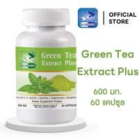 ราคา สารสกัดจากชาเขียว พลัส Green Tea Extract Plus ตรา บลูเบิร์ด 600 มิลลิกรัม 60 แคปซูล (41818795452)