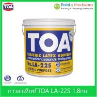 ราคา TOA กาวลาเท็กซ์ ทีโอเอ TOA LA-22S ขนาด 1.8 กก. (11603299858)