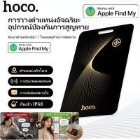 ราคา แท็กติดตามตำแหน่งอัจฉริยะ ขนาดบางเท่าบัตรเครดิต ติดตามแบบเรียลไทม์ผ่านแอปมือถือ แบตเตอรี่ทนทาน เหมาะสำหรับใส่กระเป๋าสตางค์และกระเป๋าเป้ (49761244469)
