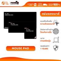 ราคา SIGNO MT-300/MT-303/MT-304 GAMING MOUSE PAD SPEED EDITION แผ่นรองเมาส์เกมมิ่ง (26974570575)