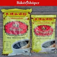 ราคา กาแฟ กาแฟโบราณ รสดั้งเดิม กาแฟตรามือ 400g/ 1kg (4243271467)