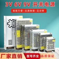 ราคา 220 ถึง 3v 6v 9v DC Switching Power Supply โวลต์ 4a5a10a20a60a Transformer LED ตารางทรายรุ่นปลอดภัย (56253782137)