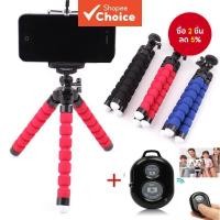 ราคา ฟองน้ํายืดหยุ่นปลาหมึกขาตั้งกล้องยืนที่วางโทรศัพท์ขาตั้งกล้อง (26479870721)