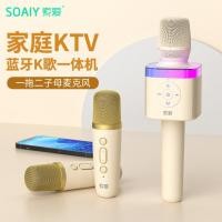 ราคา ไมโครโฟน Sony Ericsson mc62และเสียงไมโครโฟนในตัว (28836587748)