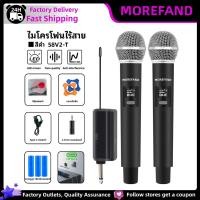 ราคา Wireless Microphone ไมโครโฟนไร้สายคาราโอเกะระบบไมโครโฟนแบบไดนามิคไร้สายระยะไกลตัวรับสัญญาณแบบชาร์จไฟได้ ใช้ได้กับเวทีการ (22185088980)