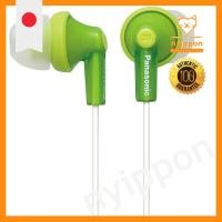 ราคา Panasonic Canal-Type Earphones Green RP-HJE150-G (42712223312)