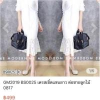 ราคา เดรสปกเชิ้ตต่อชายลูกไม้ เนื้อผ้าซาร่าอย่างดี สินค้ามือหนึ่ง (3433491365)