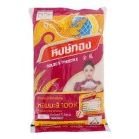 ราคา หงษ์ทอง ข้าวขาวหอมมะลิ 100% คัดพิเศษ 5 กก. (9713963511)