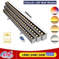ราคา [ส่งฟรี]ไฟติดผนัง LED Wall Washer ไฟวอมไลท์ ไฟย้อมตึก Wall Washer LED ไฟส่องผนังวอลล์ โคมไฟภูมิทัศน์ ไฟสปอตไลท์ LED 220V (57311381533)