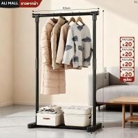 ราคา ราวตากผ้า 60 ซม. ราวแขวนเสื้อผ้า ราวแขวนผ้า Coat Rack บาร์เดี่ยว พร้อมชั้นวางของ โครงเหล็ก อเนกประสงค์ เหมาะสมคอนโด (23746330043)