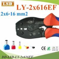 ราคา .คีมย้ำหางปลา คอร์ทเอ็นด์ LSD LY-2x616EF แบบเส้นคู่ ขนาด 2x6-16 Sq.mm. 10-5AWG DD (57801091150)