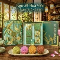 ราคา กล่องเค้กพระจันทร์พร้อมเค้ก 4 ตัว และเค้กพระจันทร์ 6 ตัว แบบที่ 1 (54714214699)