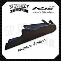 ราคา อกล่าง Yamaha (NEW) R15 ทรงอกสนาม ตรงรุ่น งานดิบ งานไฟเบอร์สีดำด้าน (ผลิตงาน 7-14 วัน) ของแต่งรถมอเตอร์ไซค์ (4793859609)
