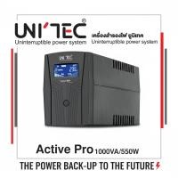 ราคา UNITEC Active Pro 1000VA/550W เครื่องสำรองไฟ UPS จอ LCD ดิจิทัล - รับประกัน 2 ปี Onsite Service (50806177926)