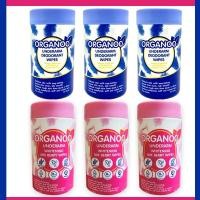 ราคา Organoo สุดคุ้มชุด 6 กระปุก สูตรชมพู 3 ฟ้า 3 กระปุก ผ้าเช็ดใต้วงแขน ไร้แอลกอฮอลล์ ลดตุ่มหนังไก่ วงแขนเรียบเนียน (47150554510)