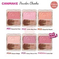 ราคา [แท้จากญี่ปุ่น] NEW ใหม่! Canmake Powder Cheeks บลัชออน ปัดแก้ม ผสมผงไข่มุก (26604159608)