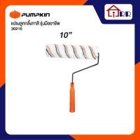 ราคา ลูกกลิ้งทาสี 10" PUMPKIN-PRO 30216 รุ่นมืออาชีพ (18391244440)