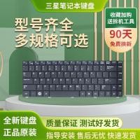 ราคา เหมาะสำหรับ Samsung NP R467 R429 R428 P430 R439 R463 R464 R440 R423คีย์บอร์ด (53613462829)