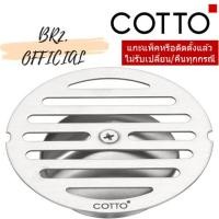 ราคา Z901 ชุดฝากันกลิ่นสเตนเลส Ø 8.7 ซม. (8754633310)