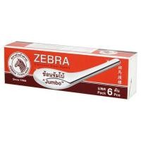 ราคา [สินค้าส่งด่วน] ZEBRA ช้อนจีนจัมโบ้ 6 คัน ZEBRA CHINESE SPOON JUMBO 6 PCS. (45562567519)