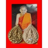 ราคา ชุดพระปทุมมาศเสาร์๕รุ่นแรก-หลวงปู่นาม วัดน้อยชมพู่ (25859725549)