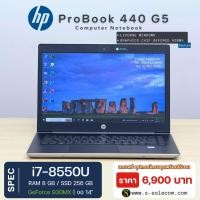 ราคา โน้ตบุ๊ก! มีการ์ดจอแยก HP ProBook 440 G5 i7 GEN 8/Ram8/SSD 256 (41864863802)