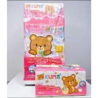 ราคา KUMA Facial Tissue กระดาษทิชชู่เช็ดหน้า ขนาด 230 แผ่น (1 แพ็ค : 4 ห่อ) (25252872065)