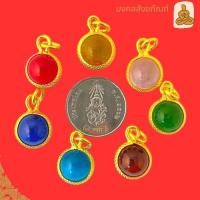 ราคา จี้ลูกแก้วสารพัดนึก จี้ห้อยคอ ลูกแก้ว มณีนาคราช ลูกแก้ว7สี สีประจำวัน (22930747396)