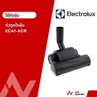 ราคา Electrolux หัวเครื่องดูดฝุ่น หัวดูดไรฝุ่น อะไหล่เครื่องดูดฝุ่น อะไหล่แท้จากบริษัท (21280366130)