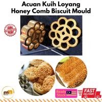 ราคา หวีชีส บิสกิตแม่พิมพ์ทองแดง (45315090241)