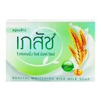 ราคา เภสัช สบู่ไวท์เทนนิ่ง ไรซ์ มิลค์ 130 ก. (54312293851)