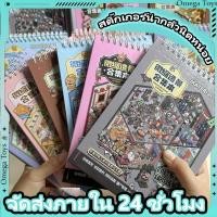 ราคา สยองขวัญTown 5.0 Series 3Dภูมิทัศน์สติกเกอร์กันน้ําหนังสือคอลเลกชันการ์ตูนสไตล์ DIYชุดสติกเกอร์ภูมิทัศน์ (50800288821)