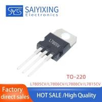ราคา 10PCS L7815CV L7805CV L7806CV L7808CV TO-220 หลอดปรับแรงดันไฟฟ้าสามปลาย (43258740605)