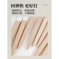 ราคา Taiko Master Drum Stick Professional Taiko Drum Stick Private Stick แท่งไฟฟ้ากลอง Stick กลองค้อนกลอง Stick Taiko Stick20260716 (45914088772)