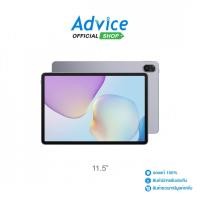 ราคา HUAWEI Tablet 11.5"(WIFI, 8+256GB) MATEPAD 2025 New Space Gray - A0172385 (44219997632)