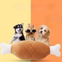 ราคา PP-1825 ตุ๊กตาน่องไก่บีบมีเสียง ของเล่นสุนัขช่วยขัดฟัน ยางกัดสำหรับหมา ดีไซน์น่ารัก (56757349004)