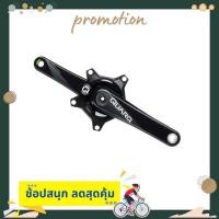 ราคา พาเวอร์มิเตอร์ จักรยานเสือหมอบ เสือภูเขา PM DZERO 130 NHB GXP 165 EXO NOBB/RNG (9466785594)
