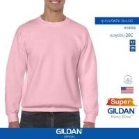 ราคา [US Size] GILDAN® OFFICIAL เสื้อยืด GILDAN 18000 ซุปเปอร์ฟลีซ จัมเปอร์ Super Heavy Blend ไซส์ US สีชมพู 20C (22330002552)