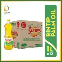 ราคา รินทิพย์ (โฉมใหม่) น้ำมันปาล์ม ขนาด 1 ลิตร 12 ขวด (อย./ฮาลาล) 1 ลัง ต่อ 1 คำสั่งซื้อ (43362063640)