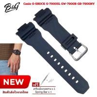ราคา สําหรับนาฬิกา Casio G-SHOCK G-7900SL GW-7900B GR-7900NV Watchband สีดำด้าน 16 mm. (สินค้าส่งไวพร้อมส่งจากไทย) (28139698574)