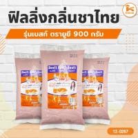 ราคา ฟิลลิ่งรุ่นเบสท์กลิ่นชาไทย ตรายูยี 900 กรัม (25885866099)