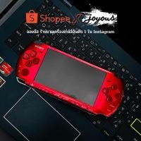 ราคา PSP3000 สี Flame Red มือ 2 อุปกรณ์ครบชุดพร้อมเล่น (7591906105)