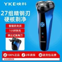 ราคา โกนหนวดไฟฟ้าผู้ชาย2026ใหม่สไตล์ ยิ่งเก เครื่องโกนหนวดไฟฟ้าชายแบบพกพาสามใบนักเรียนจอนมีดวัยรุ่นเครื่องโกนหนวด (52315067806)