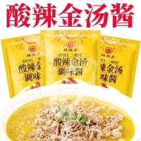 ราคา 现货酸汤肥牛调味料酸辣金汤酸菜鱼金米线鱼片火锅底调味酱包26.4.9จุด ซุปเปรี้ยว เนื้อไขมันปรุงรส เปรี้ยวและเผ็ด ซุปทอง ผักกาดดอง20260409 (53708473437)