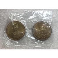 ราคา เหรียญเรือพระที่นั่งนารายณ์ทรงสุบรรณ รัชการที่ 9 (21960744495)