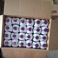 ราคา น้ำมันเครื่องเวลลอยVELOIL.4cycle.SAE2OW-50 ฝาม่วง 0.8(ยกลัง) 24 ขวด (25160532025)
